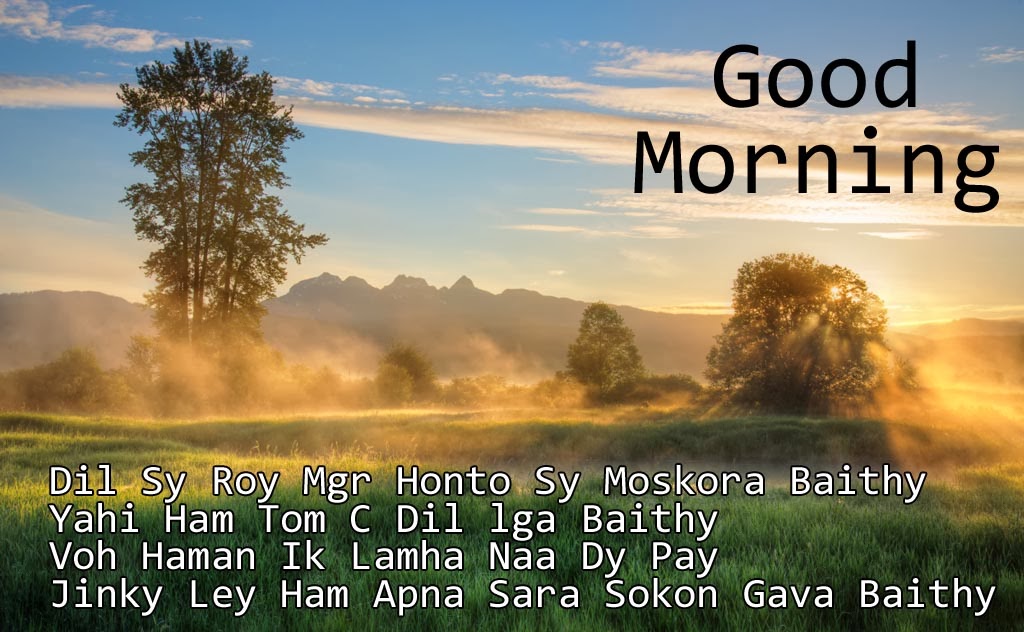 good morning love quotes in hindi