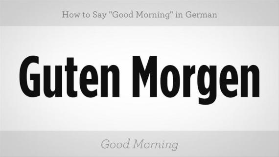 how-to-say-good-morning-in-german-german-words